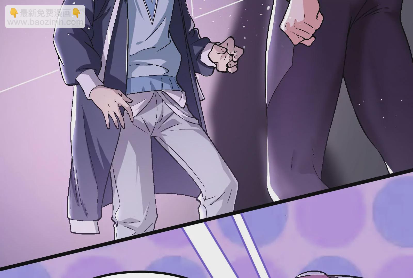 古神遊戲 - 第3話  抱妹子大腿(1/3) - 3